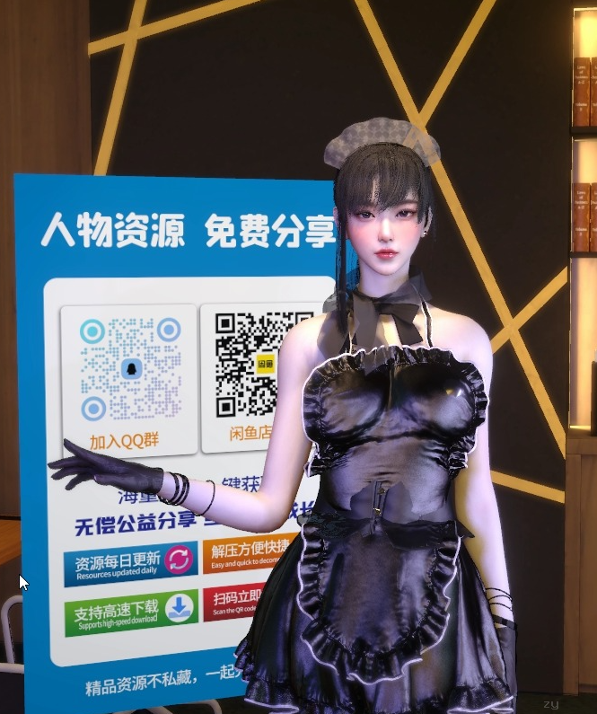 爱发电ShaoB.黑丝女仆.1-zy